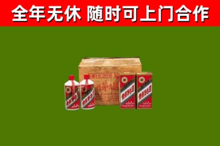 南充烟酒回收80年代茅台酒.jpg
